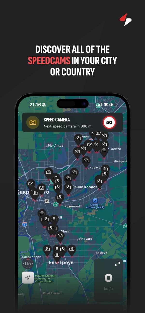 Speedster App Store screenshot 1